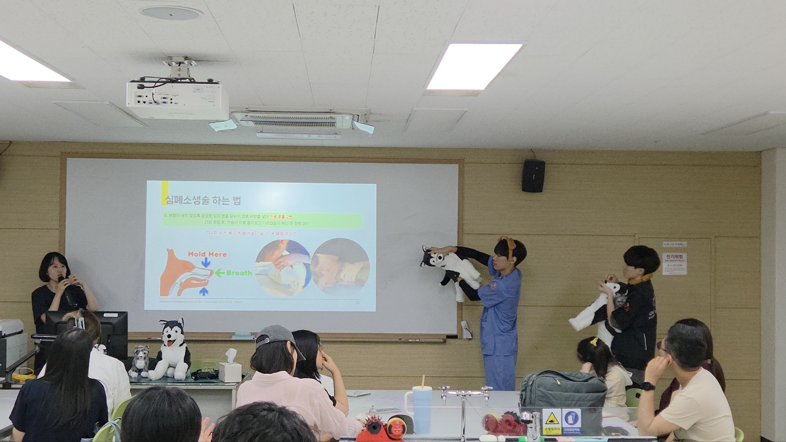 2025 냥냥이 학술대회 참여