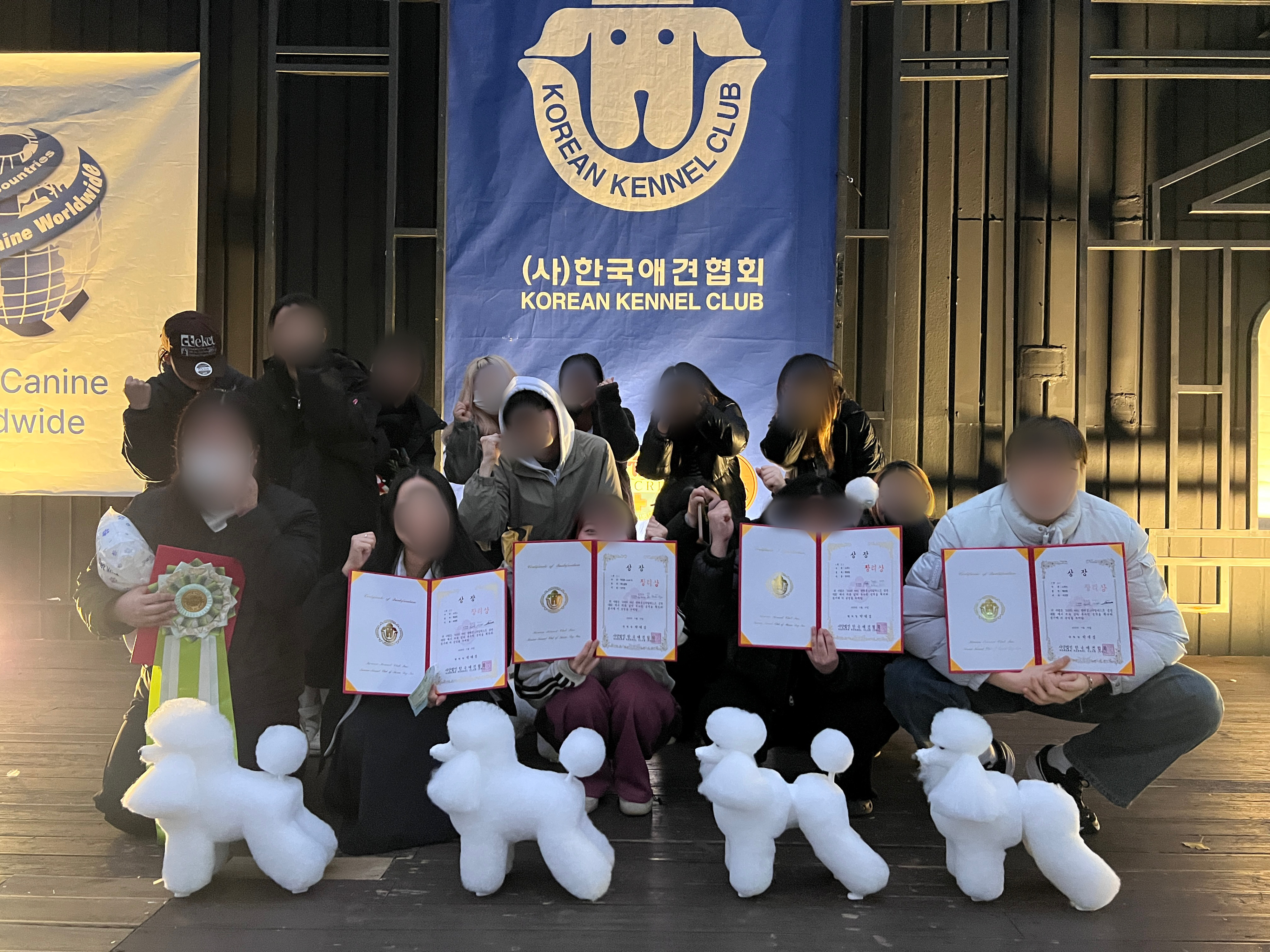 2025 KKC 반려견스타일리스트 경연대회 수상