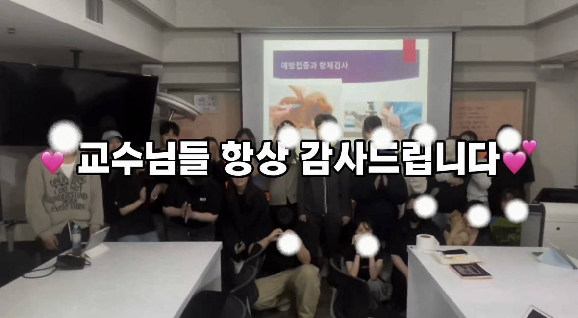 반려동물학부 스승의날, 학생들의 따뜻한 마음