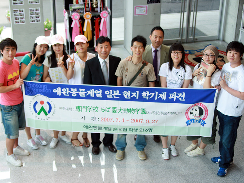 일본 전공 연수 사진1
