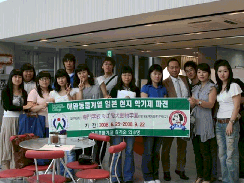 일본 전공 연수 사진2