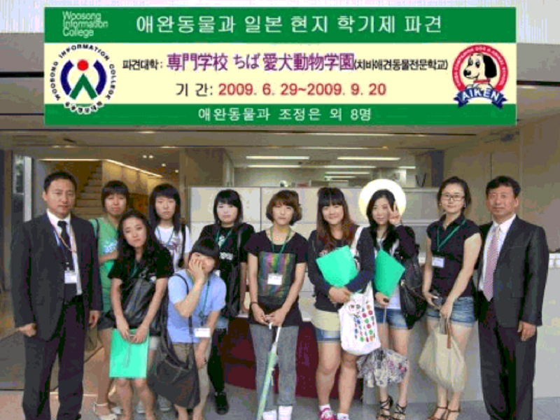 일본 전공 연수 사진3