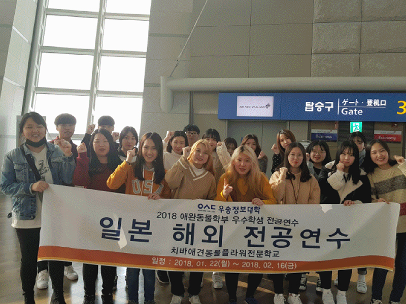 일본 전공 연수 사진7