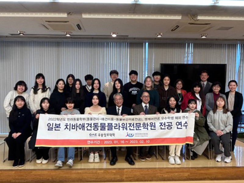 일본 전공 연수 사진8