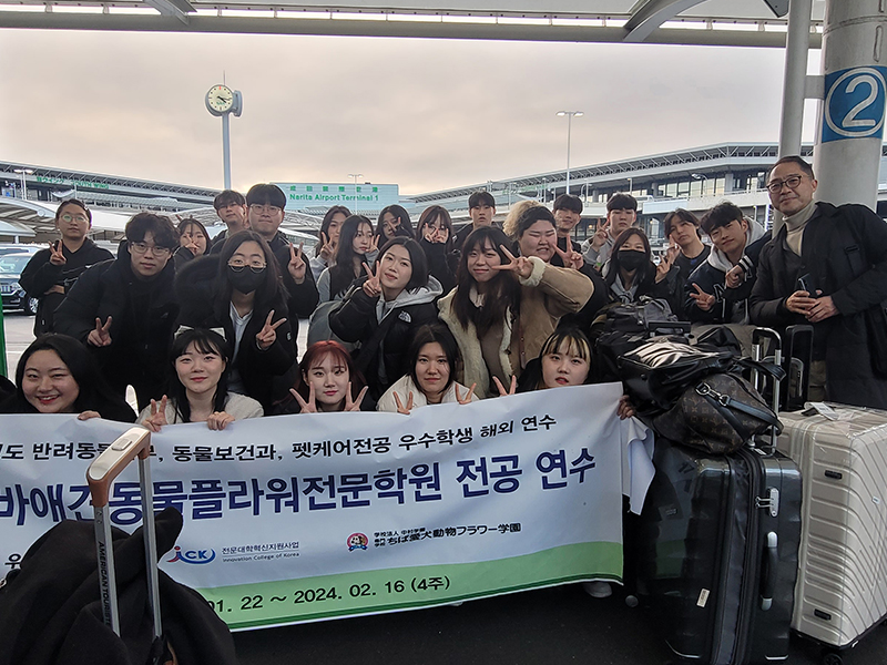 일본 전공 연수 사진9