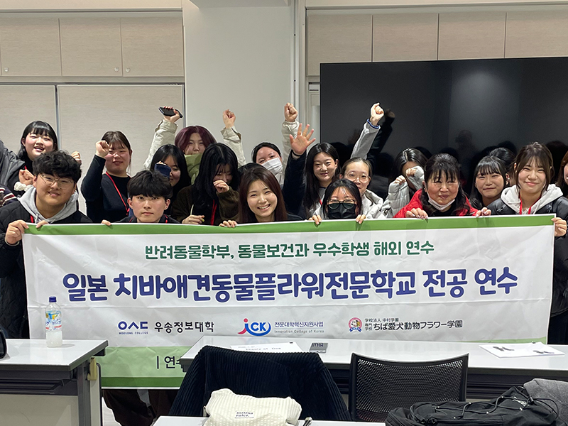 일본 전공 연수 사진9
