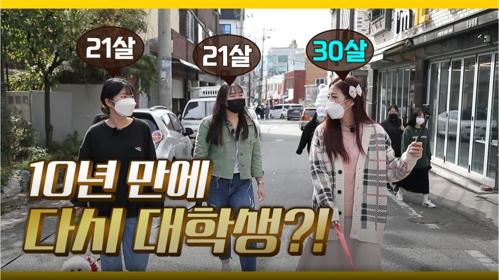 [몽냥꽁냥다이어리] ep27_2 10년만에 다시 대학생?!/ after a 10-year hiatus ,student again?!