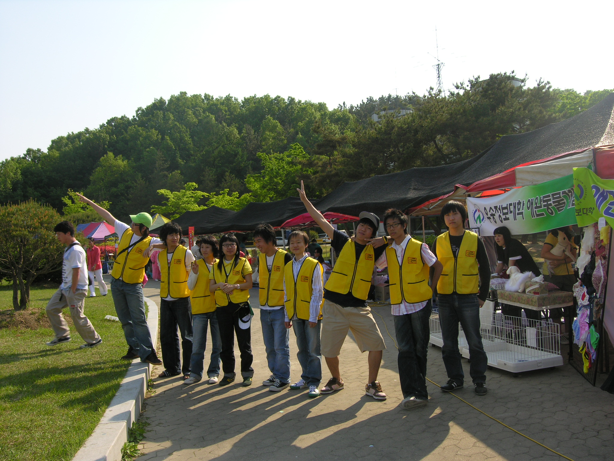 2006 대전 FCI 인터네셔날 도그쇼 참가(애견연맹) - 자원봉사 학생