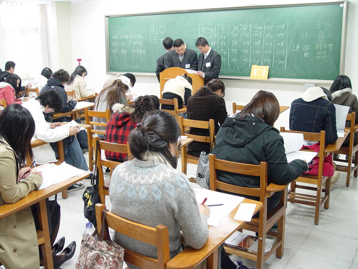 동물간호사 시험 응시